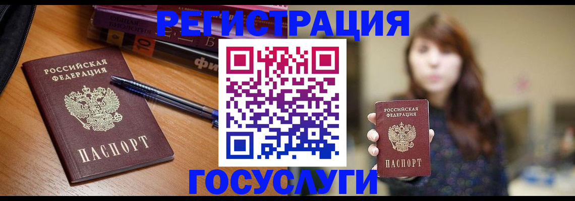 временная регистрация гарантия в Перми